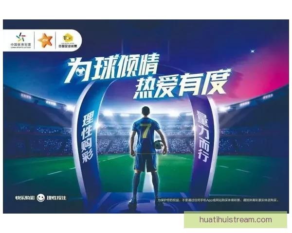 全面解析最新体育竞猜策略与赛事预测指南，让你赢在起点
