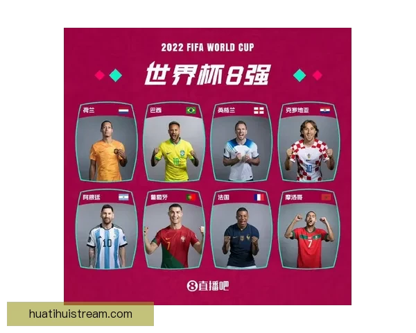 世界杯竞猜赔率全解析各大平台胜负平概率对比与趋势分析