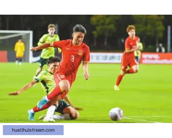 蒙太古杯三连败收官 U16国少0比1憾负科特迪瓦